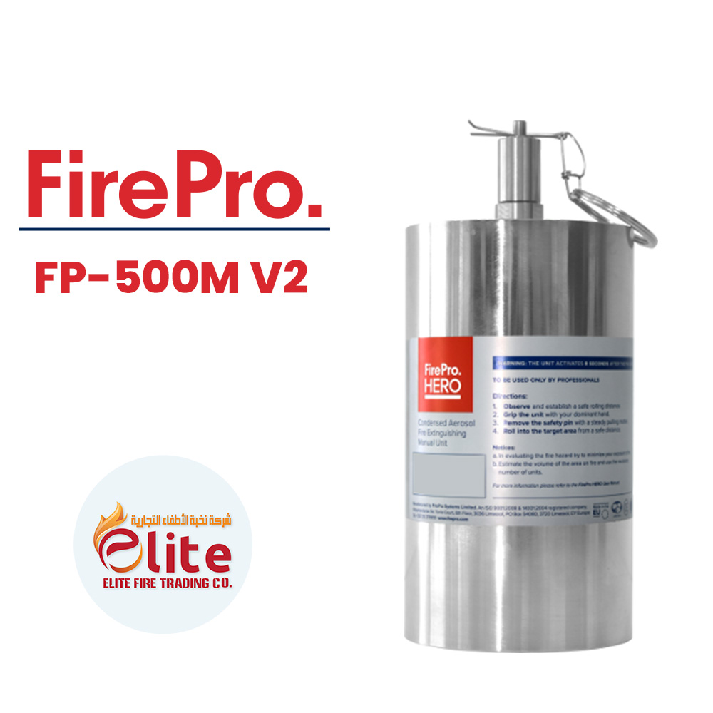 FirePro FirePro FP-500M V2 in Saudi Arabia