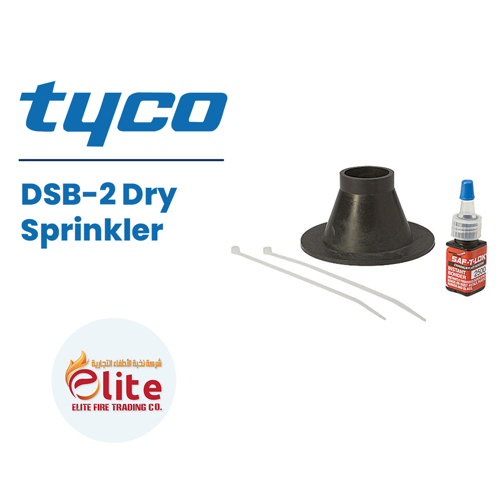 Tyco Tyco Dry DSB-2 Dry Sprinkler Boot in Saudi Arabia