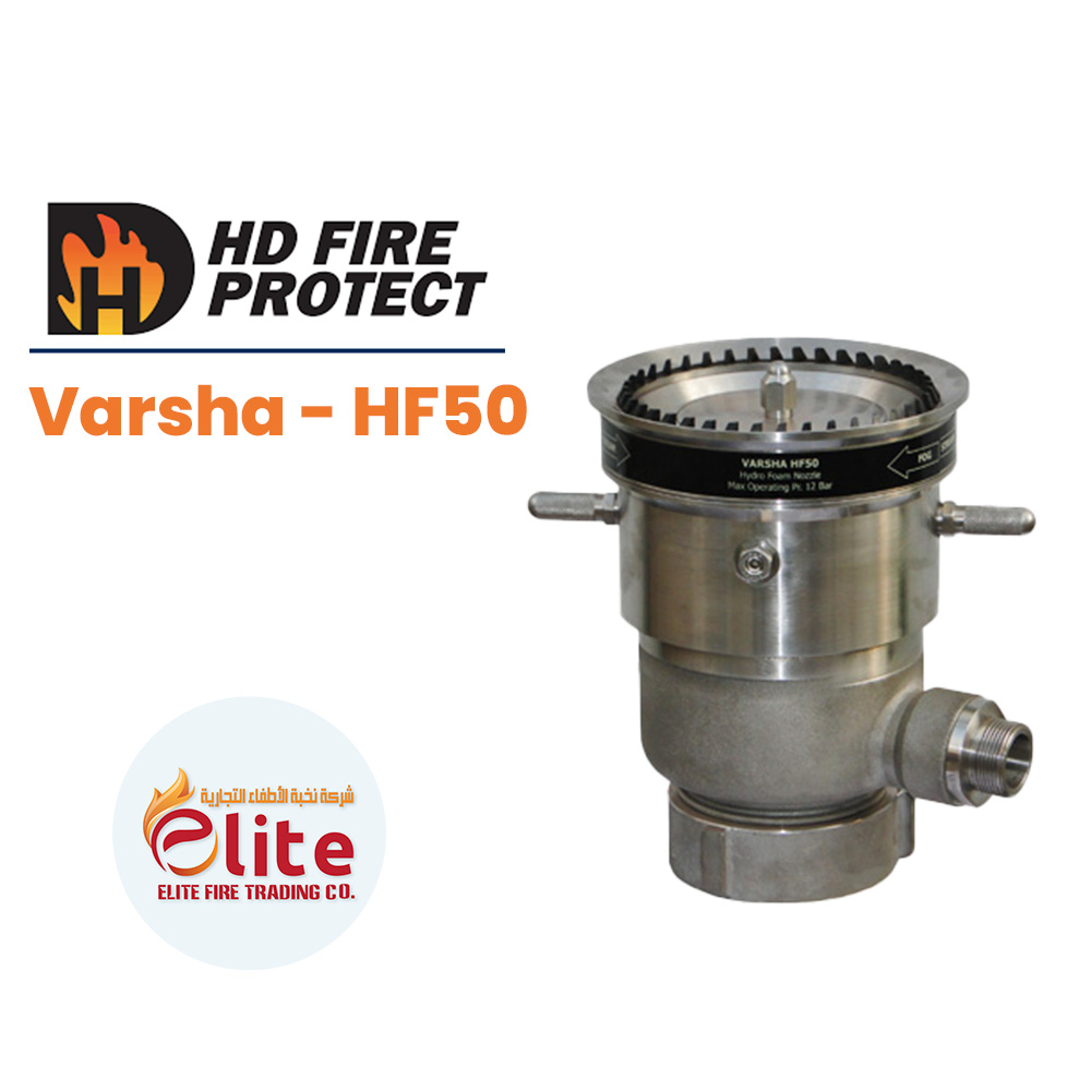 HD Fire Protect HD Fire Protect Varsha - HF50 in Saudi Arabia