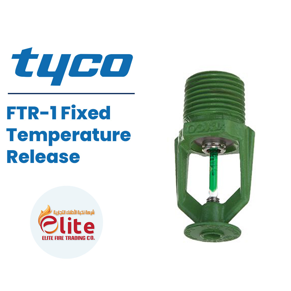 Tyco Tyco FTR-1 Fixed Temperature Release in Saudi Arabia