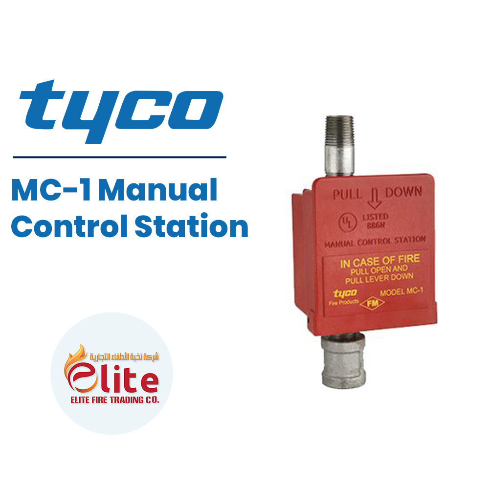 Tyco Tyco MC-1 Manual Control Station in Saudi Arabia