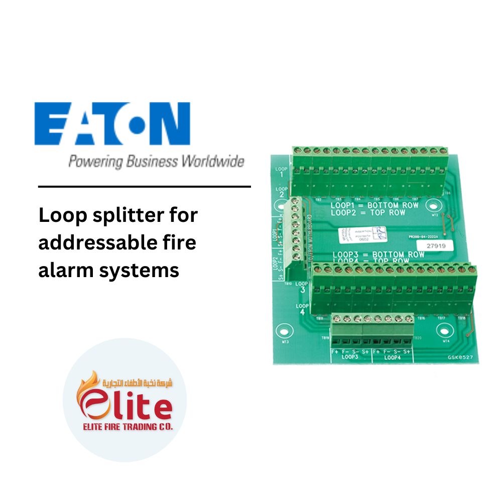 Eaton / Cooper EATON Loop splitter for addressable fire alarm systems in Saudi Arabia