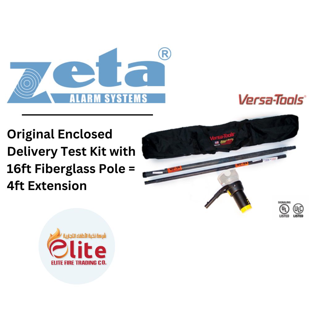 Zeta Zeta Original Enclosed Delivery Test Kit with 16ft Fiberglass Pole = 4ft Extension in Saudi Arabia